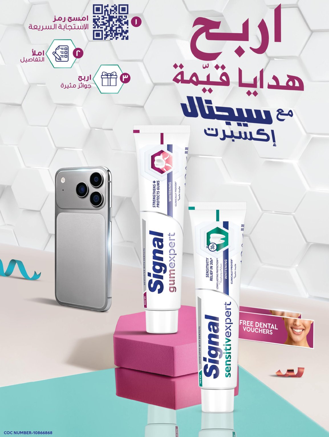 carrefour-saudi offers from 26nov to 3nov 2025 عروض كارفور السعودية من 26 نوفمبر حتى 3 نوفمبر 2025 صفحة رقم 42